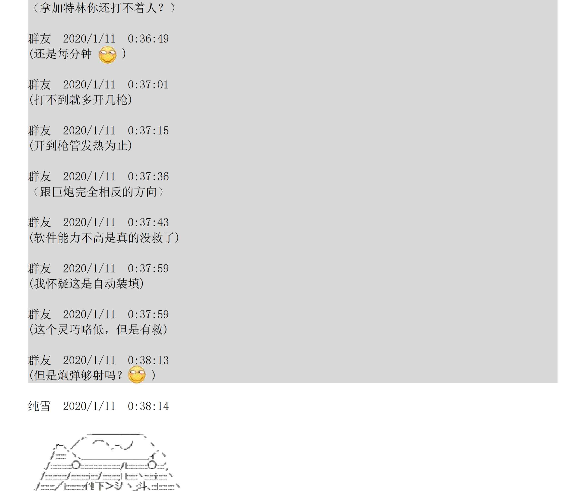 设定补充：01话146