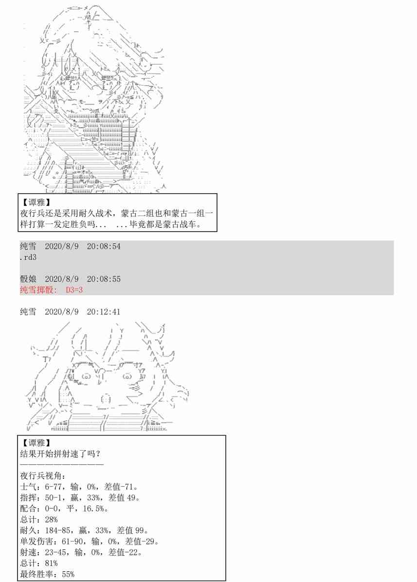3话90
