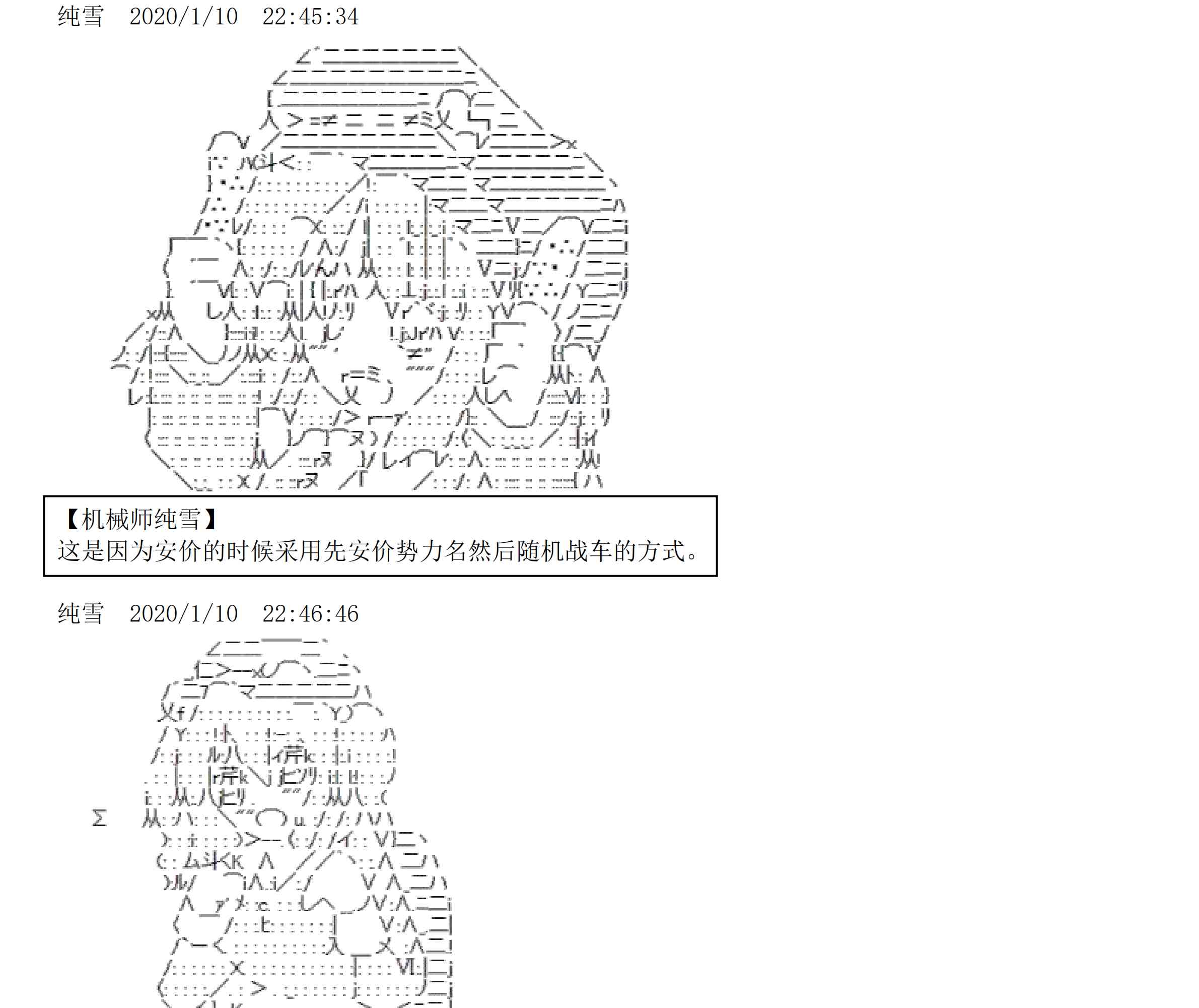 设定补充：01话44