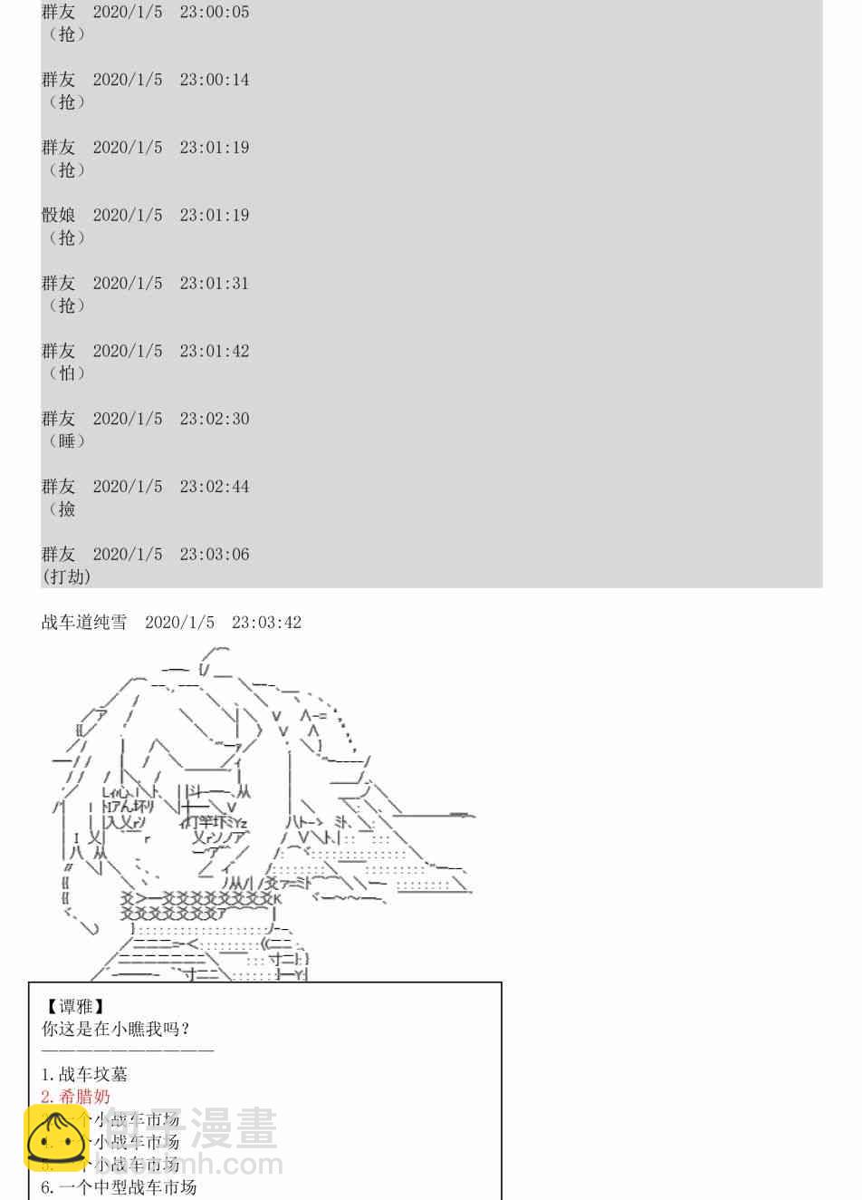 1话30