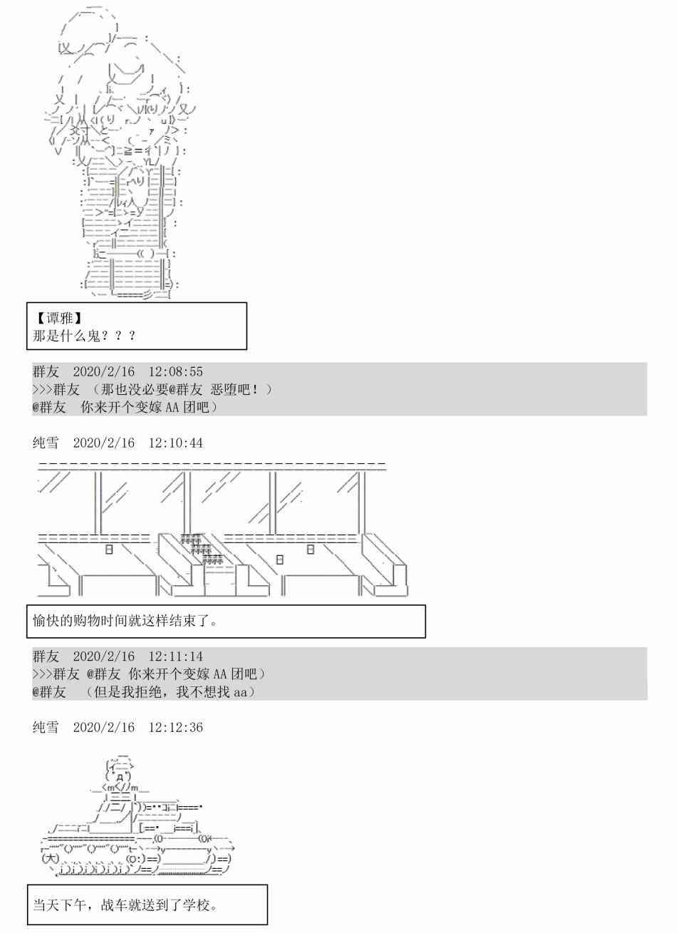 2话45