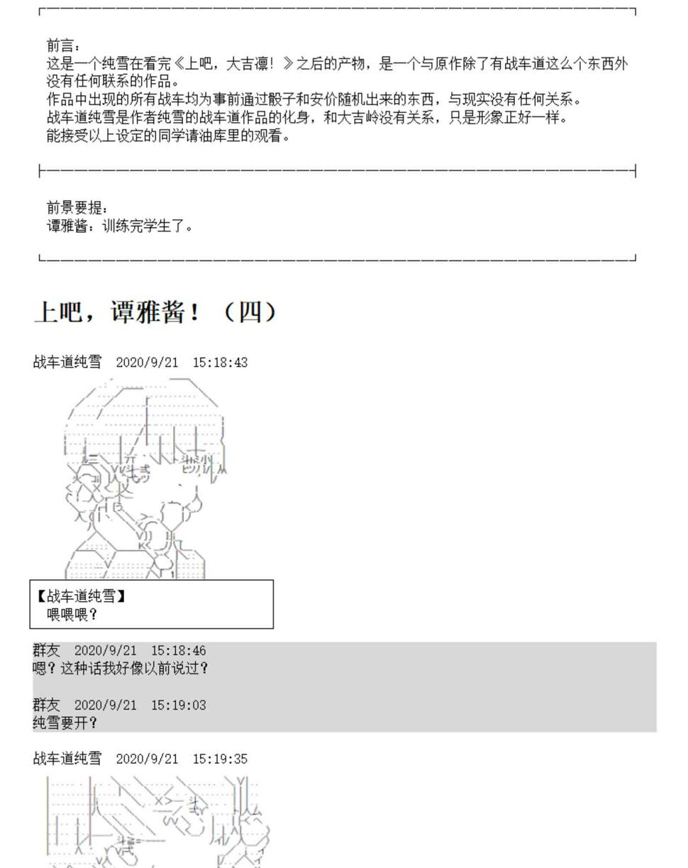 4话2