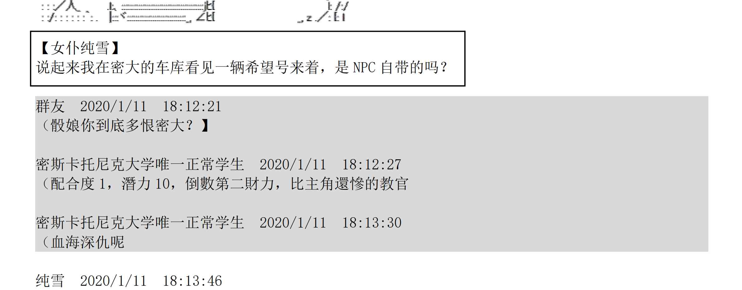 设定补充：02话115