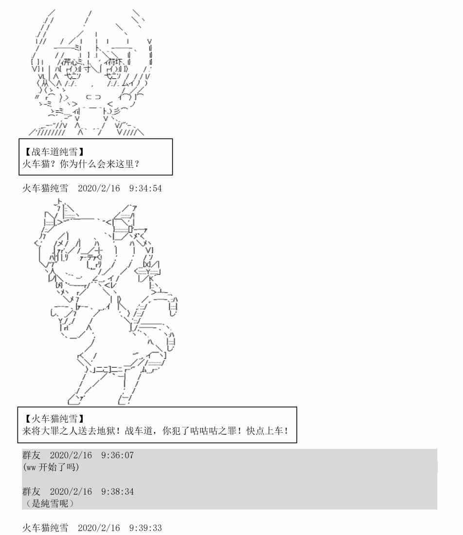 2话2