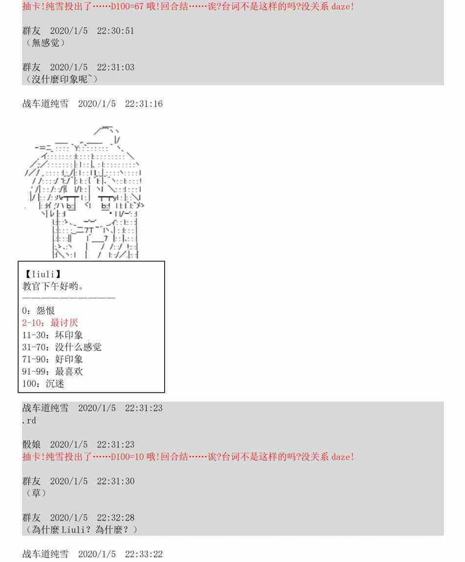 1话18
