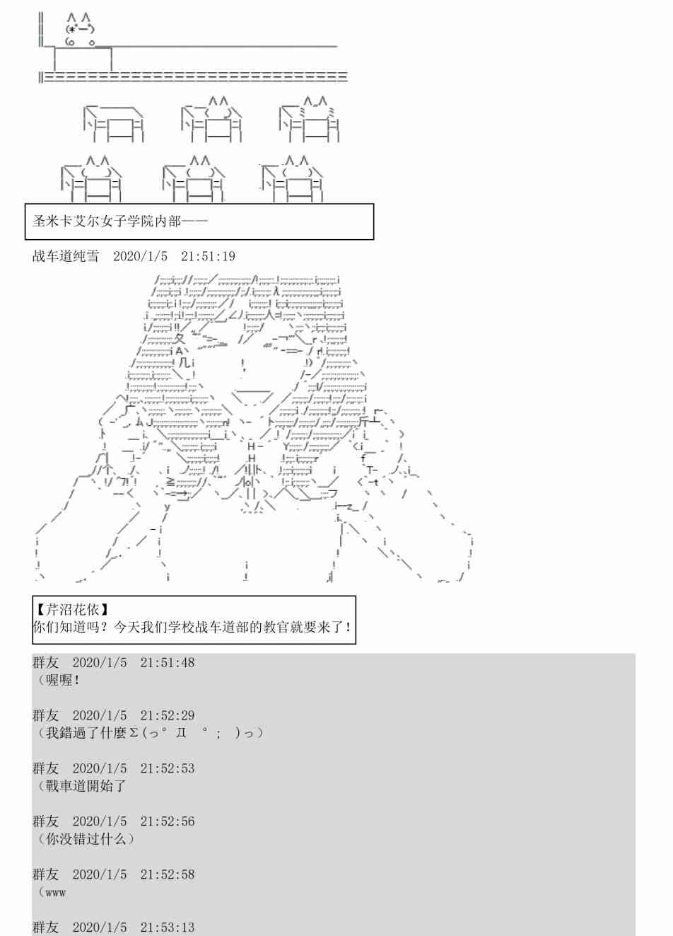 1话6