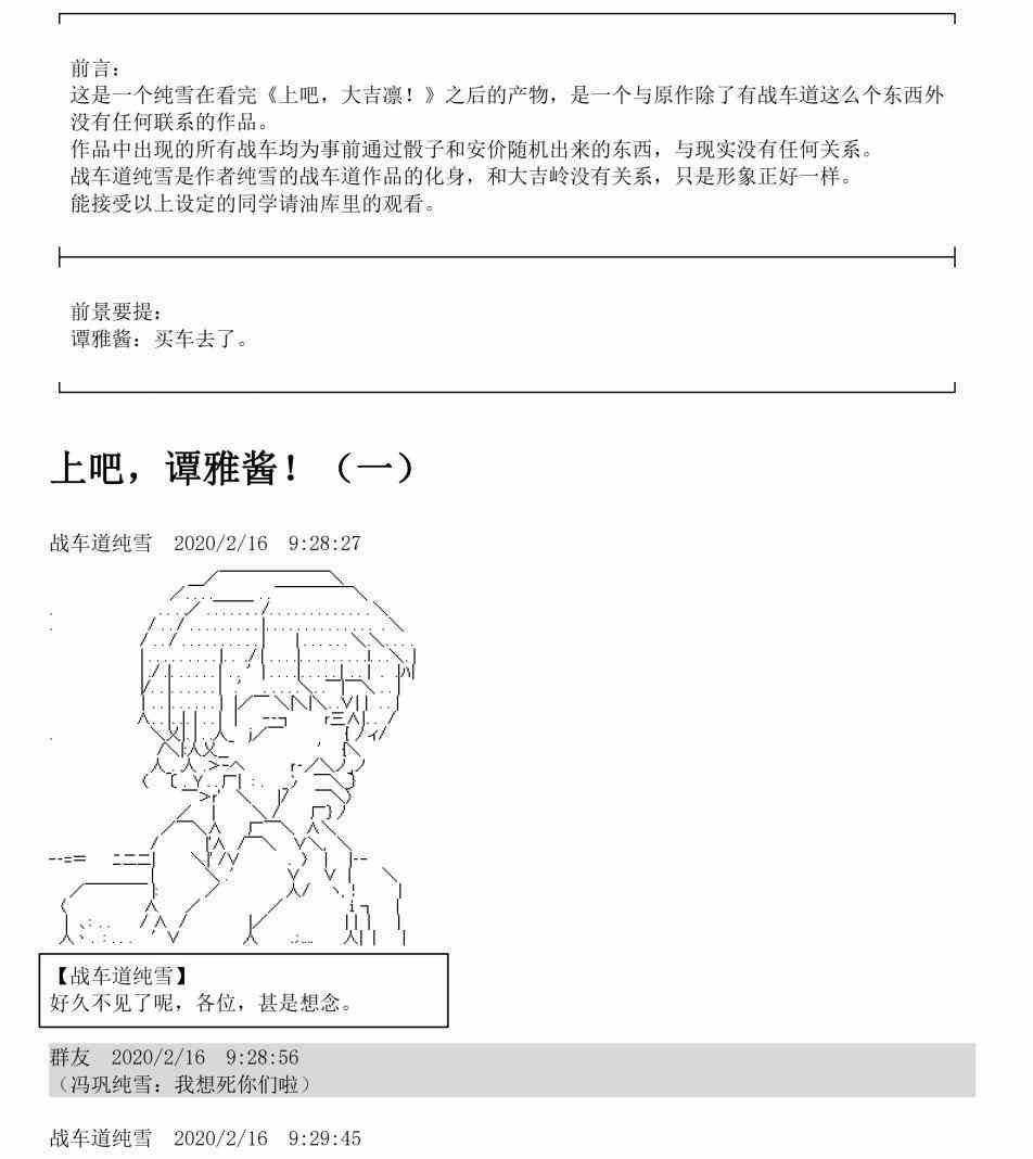 2话0