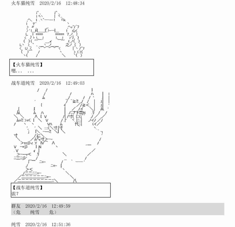 2话58