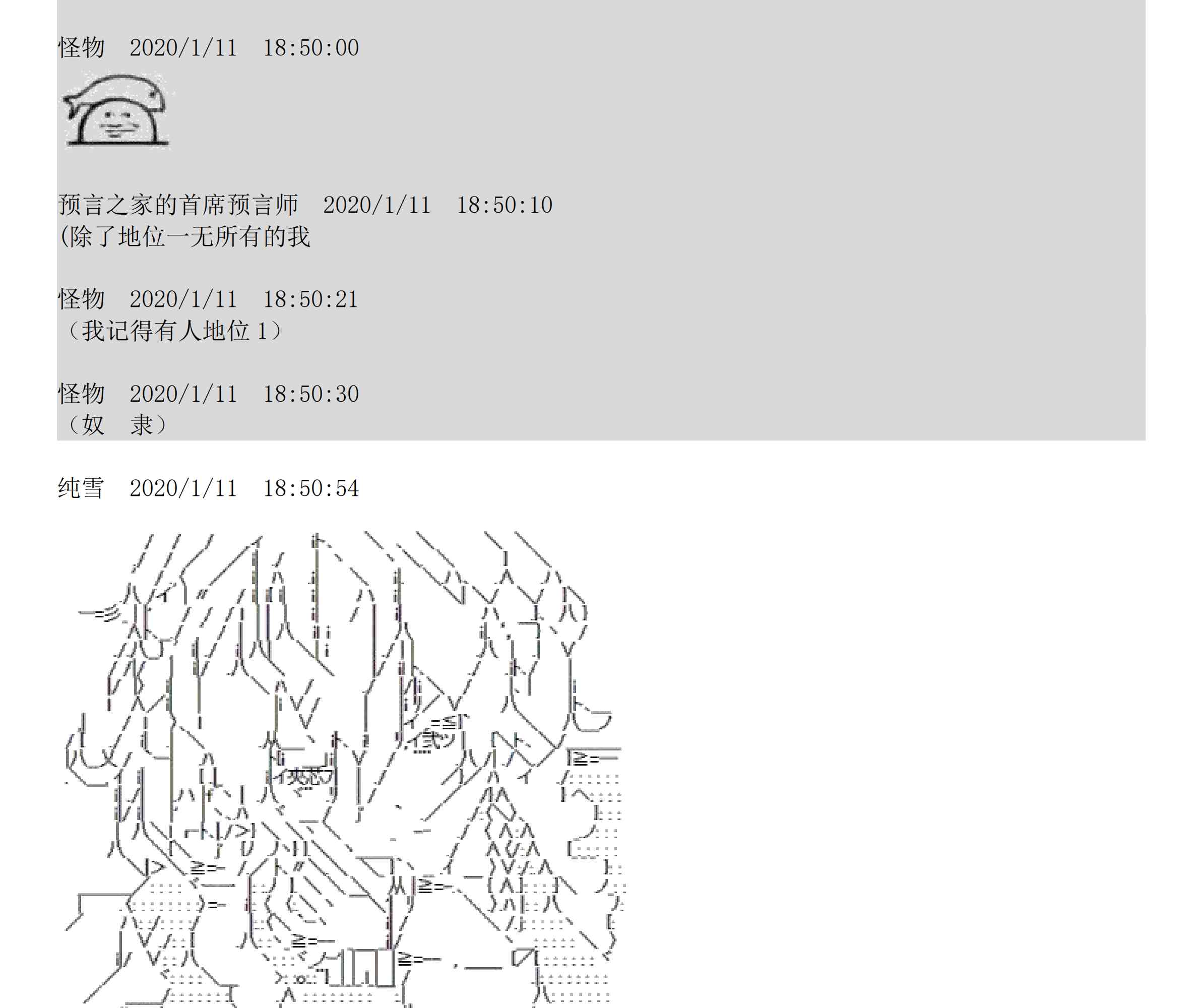 设定补充：02话146