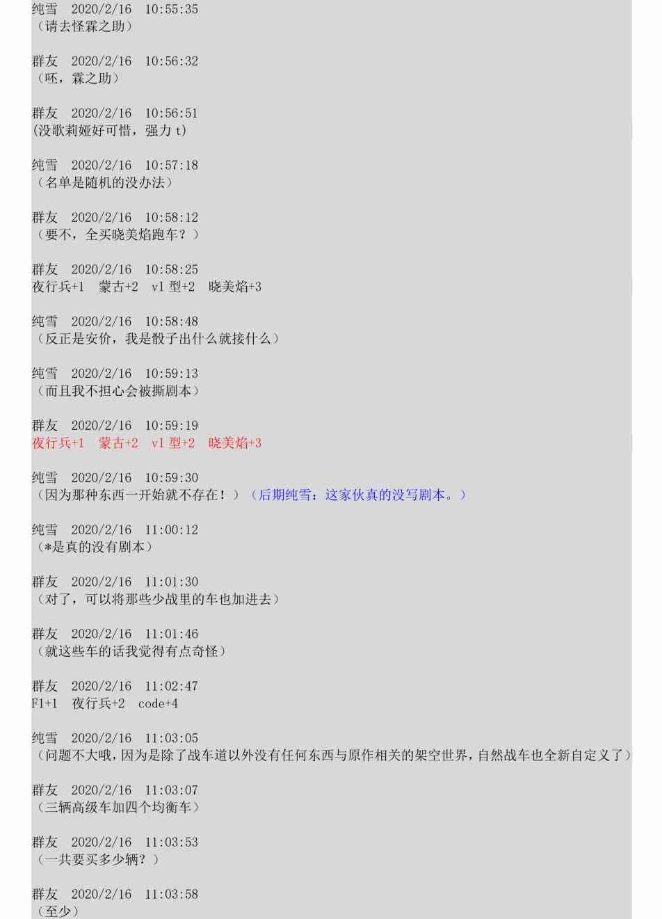 2话24