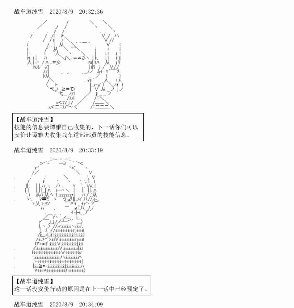 3话96