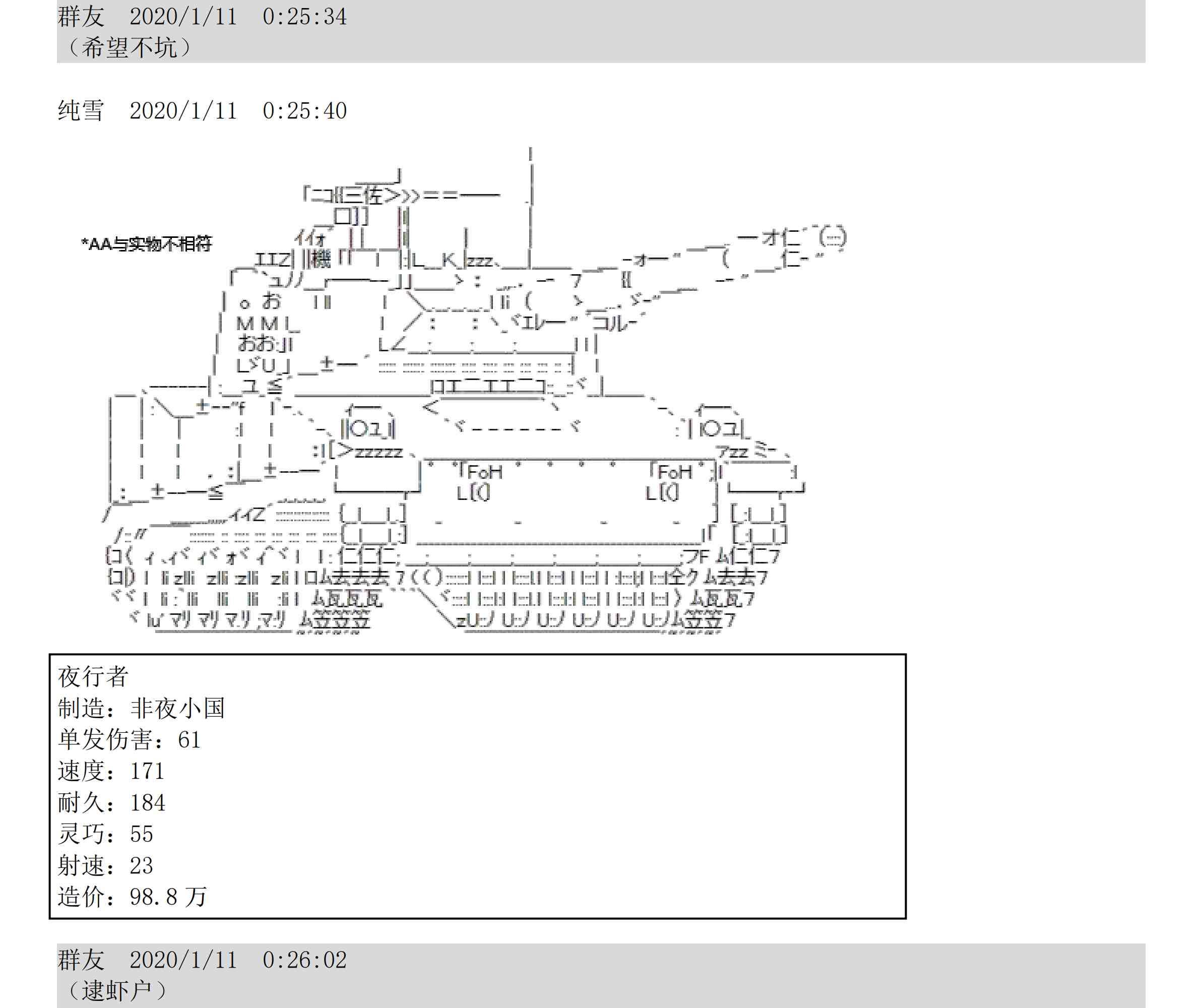 设定补充：01话130