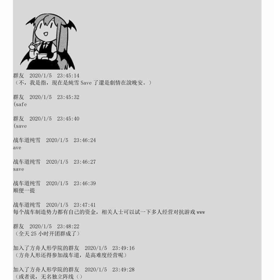1话42