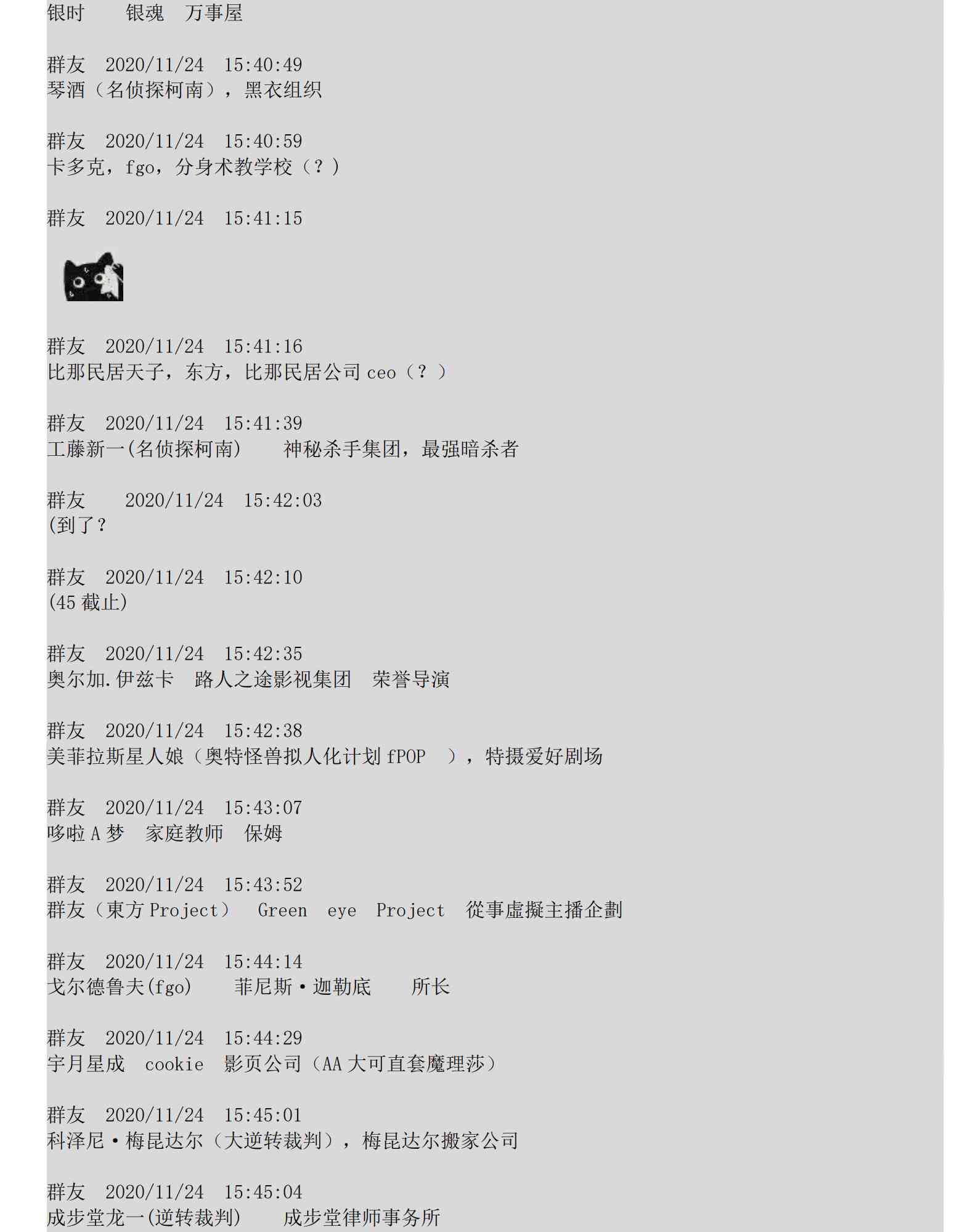 5话36