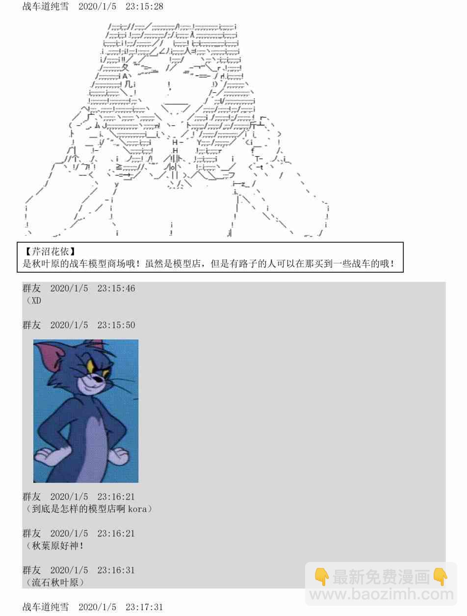 1话34