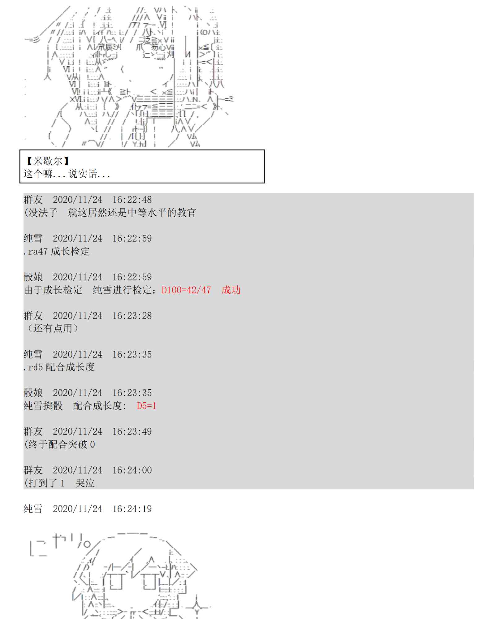 5话51