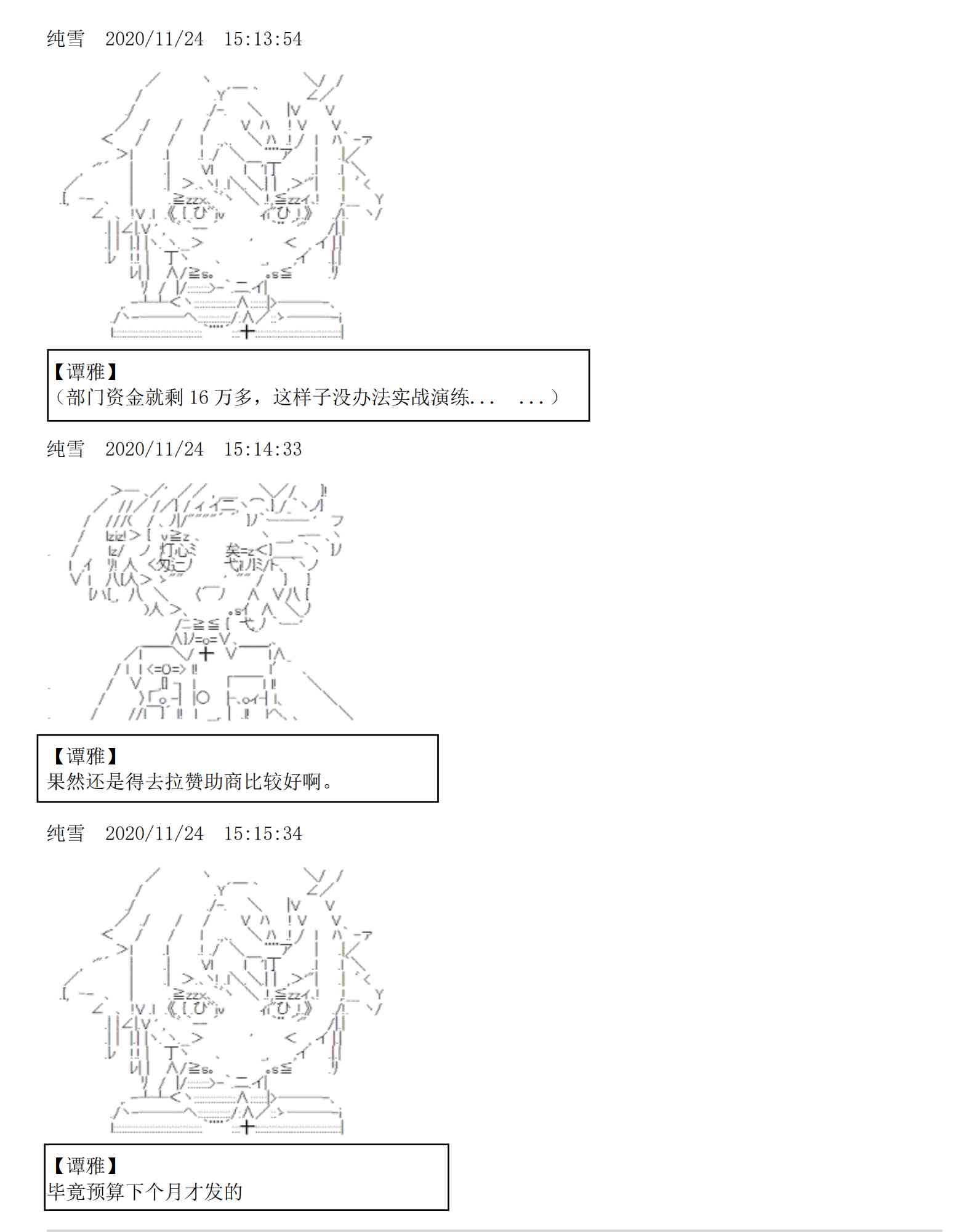 5话28