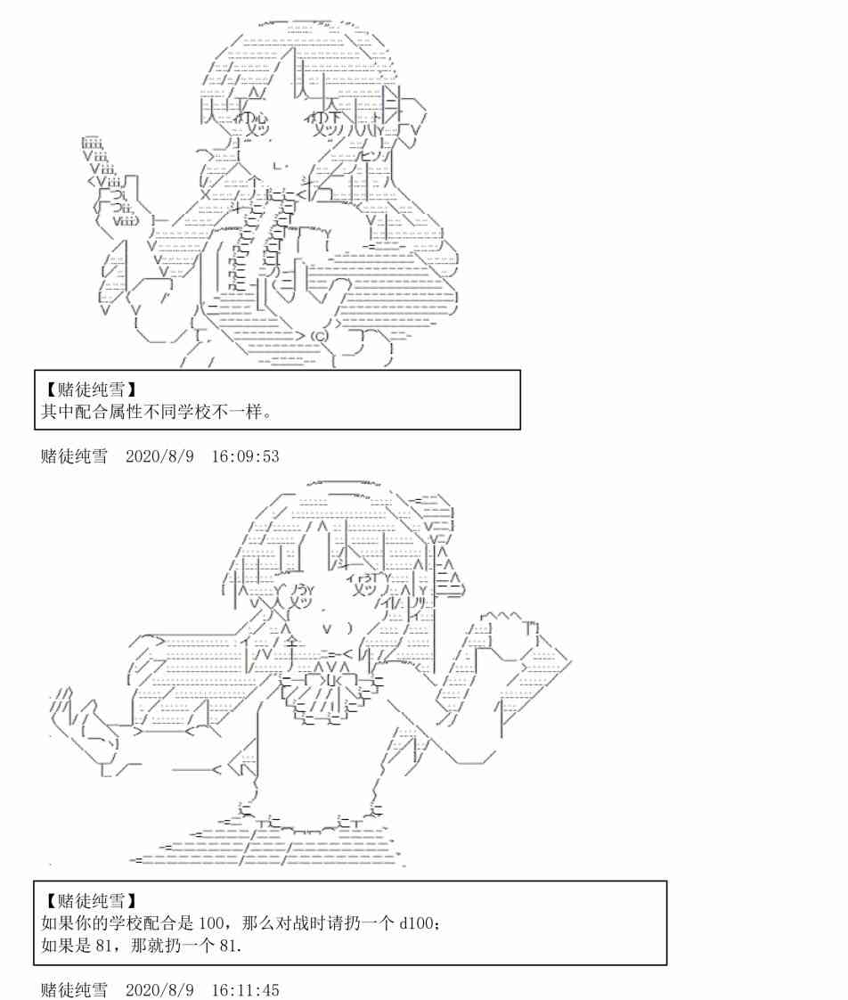 3话19