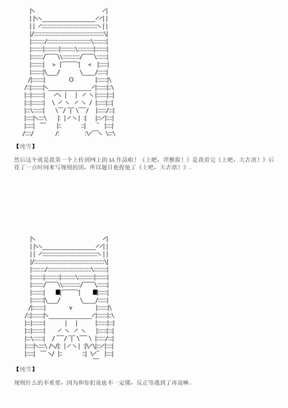 0话33