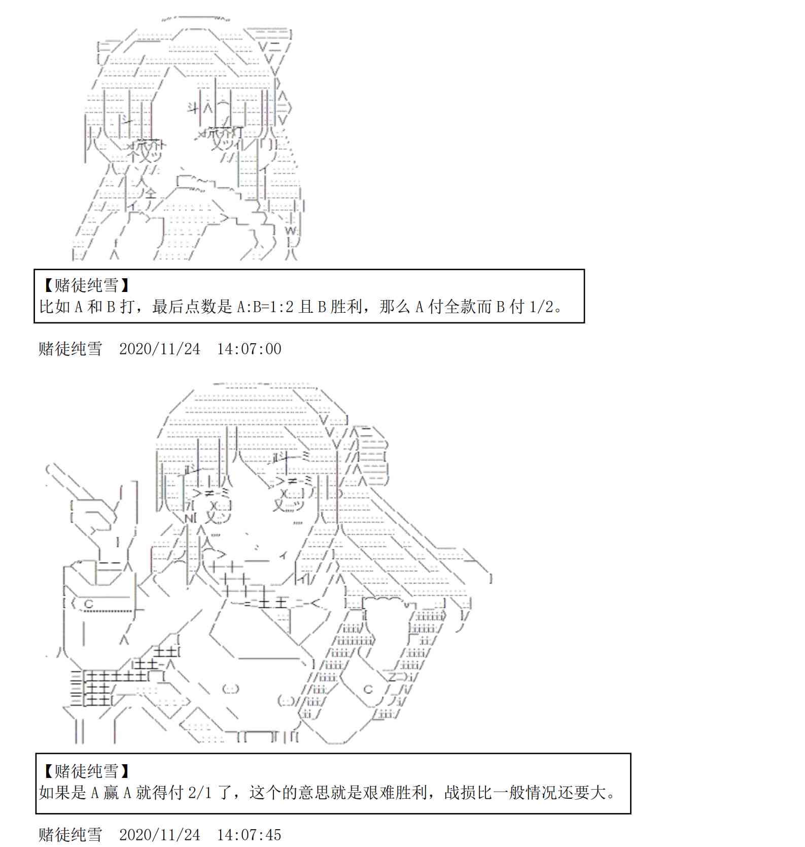 5话6