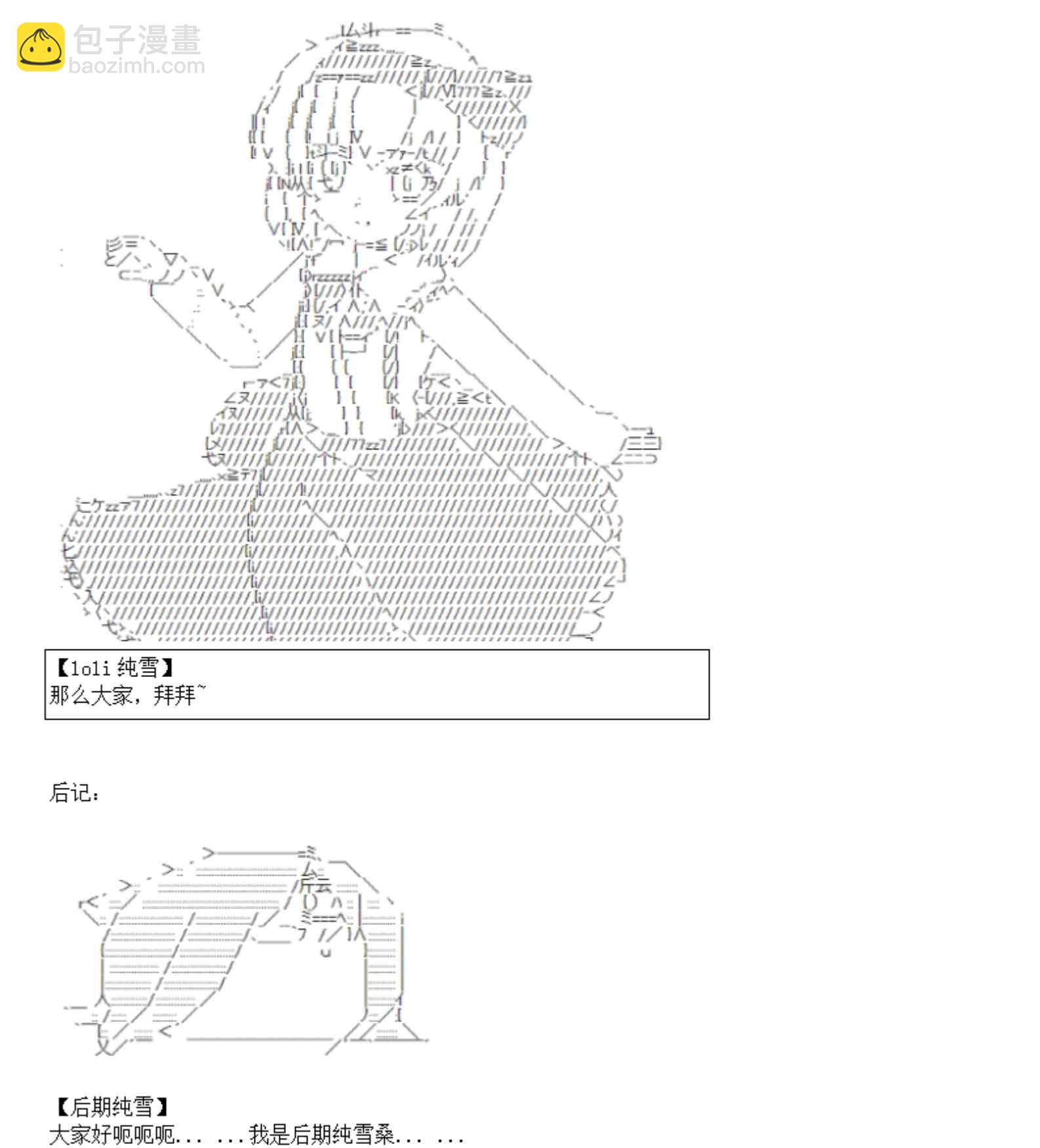4话87
