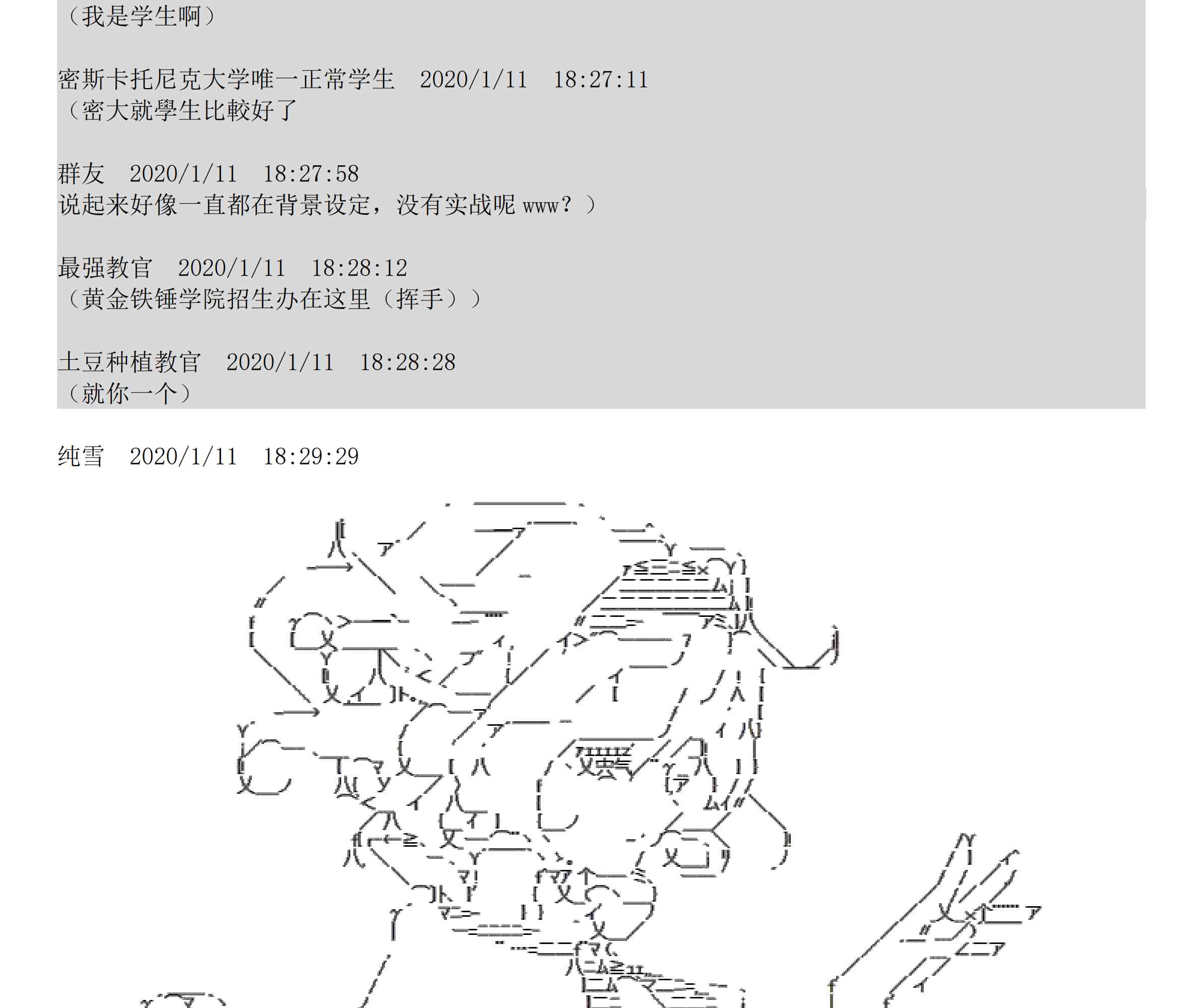 设定补充：02话126