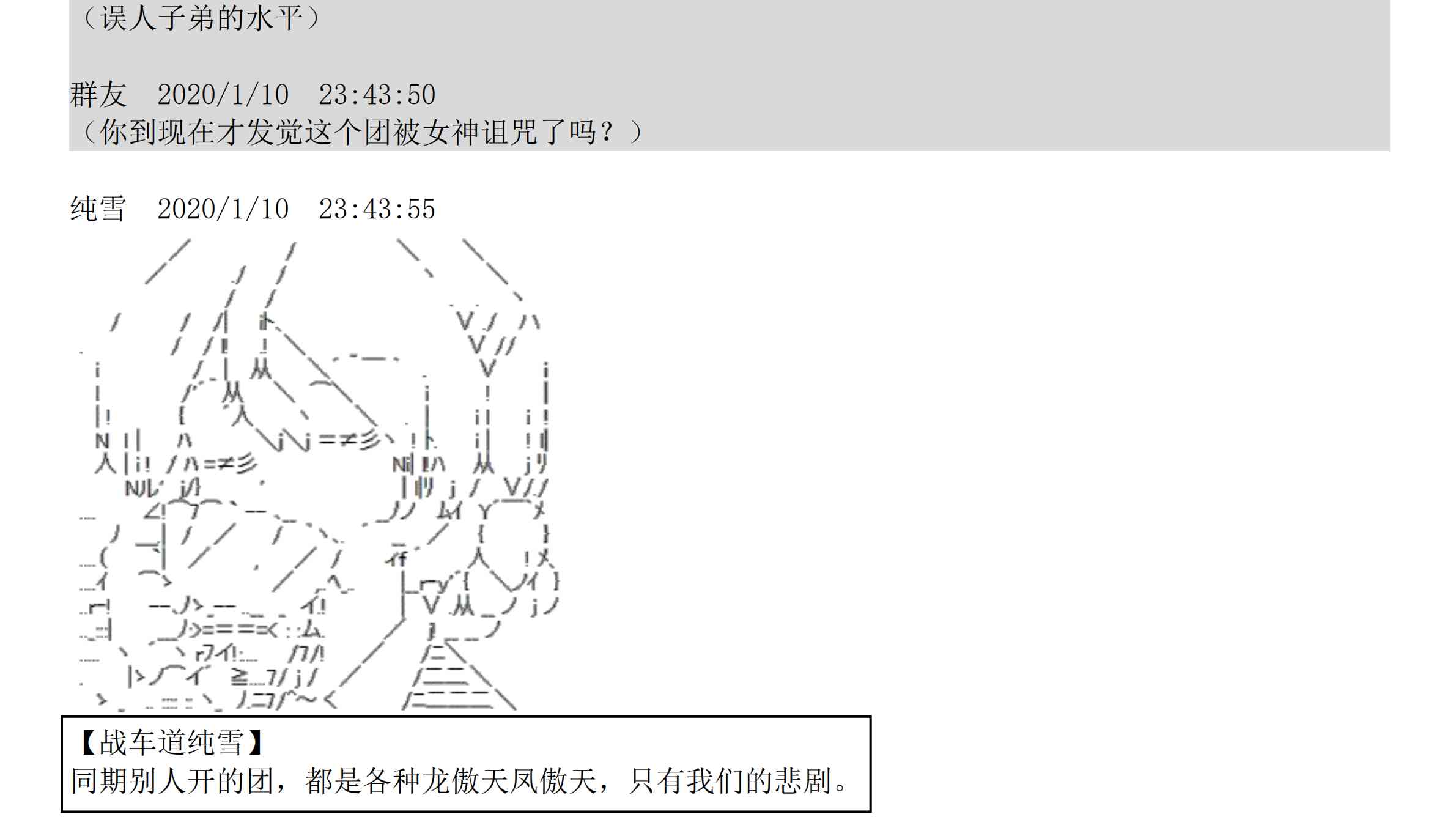 设定补充：01话87