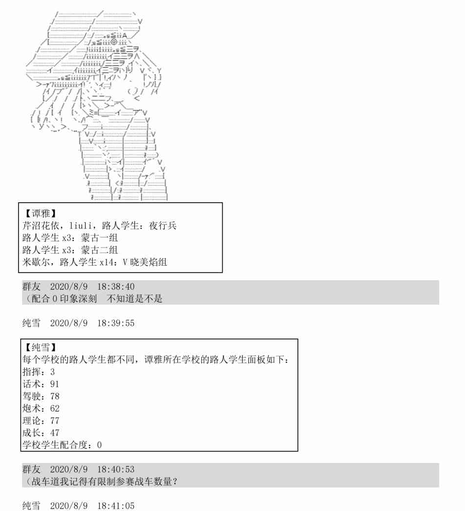 3话64