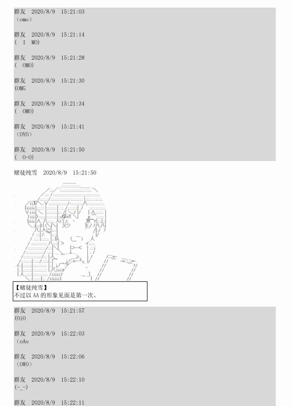 3话5