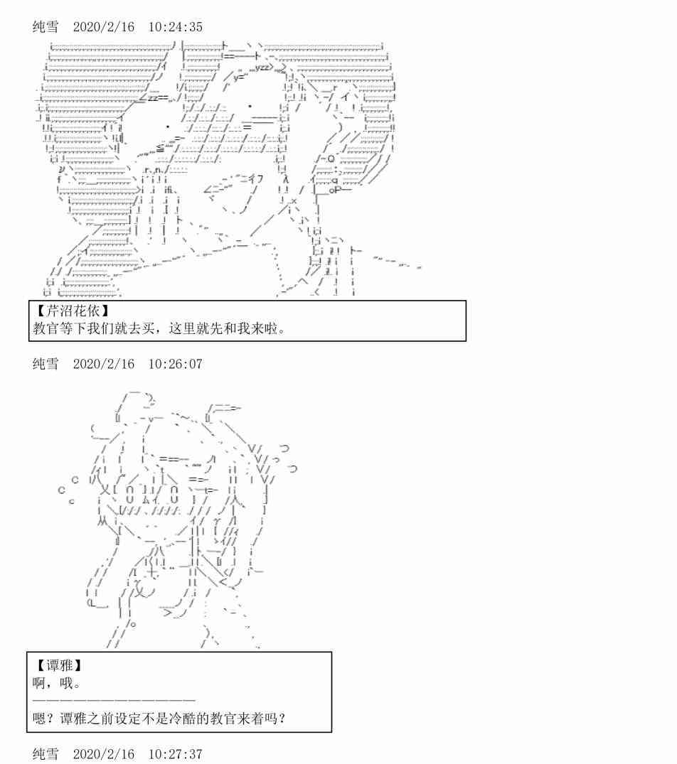 2话16