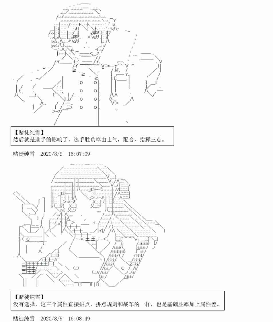 3话18