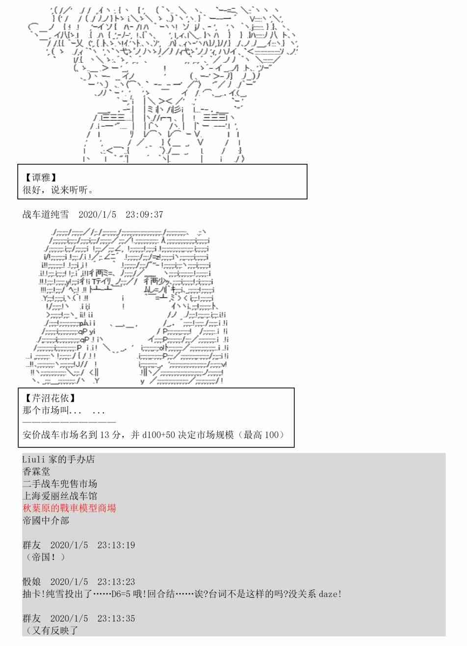 1话33