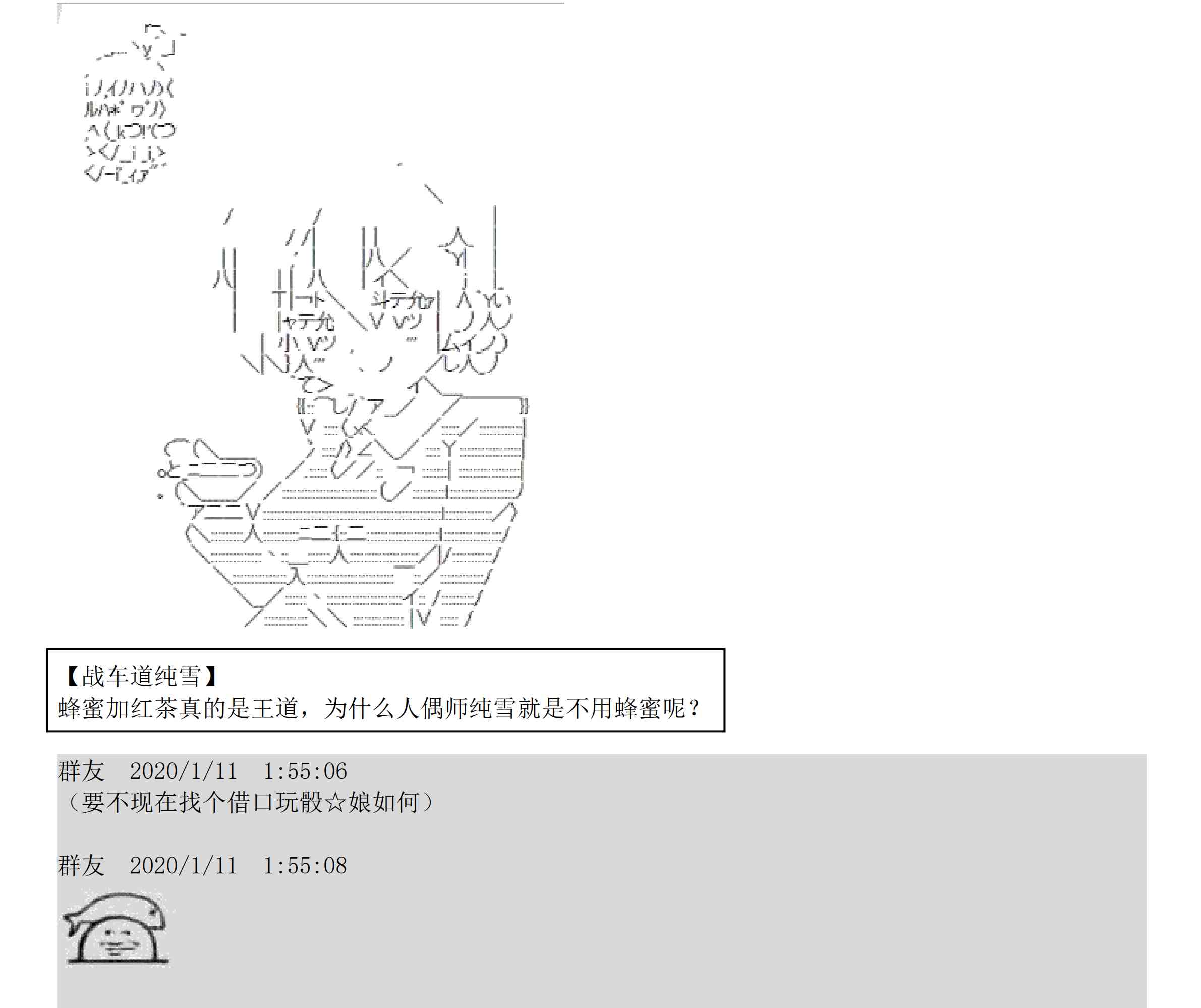 设定补充：01话230