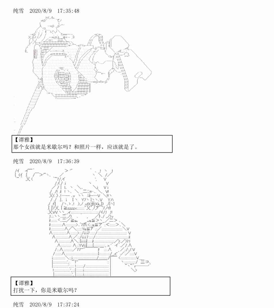 3话44