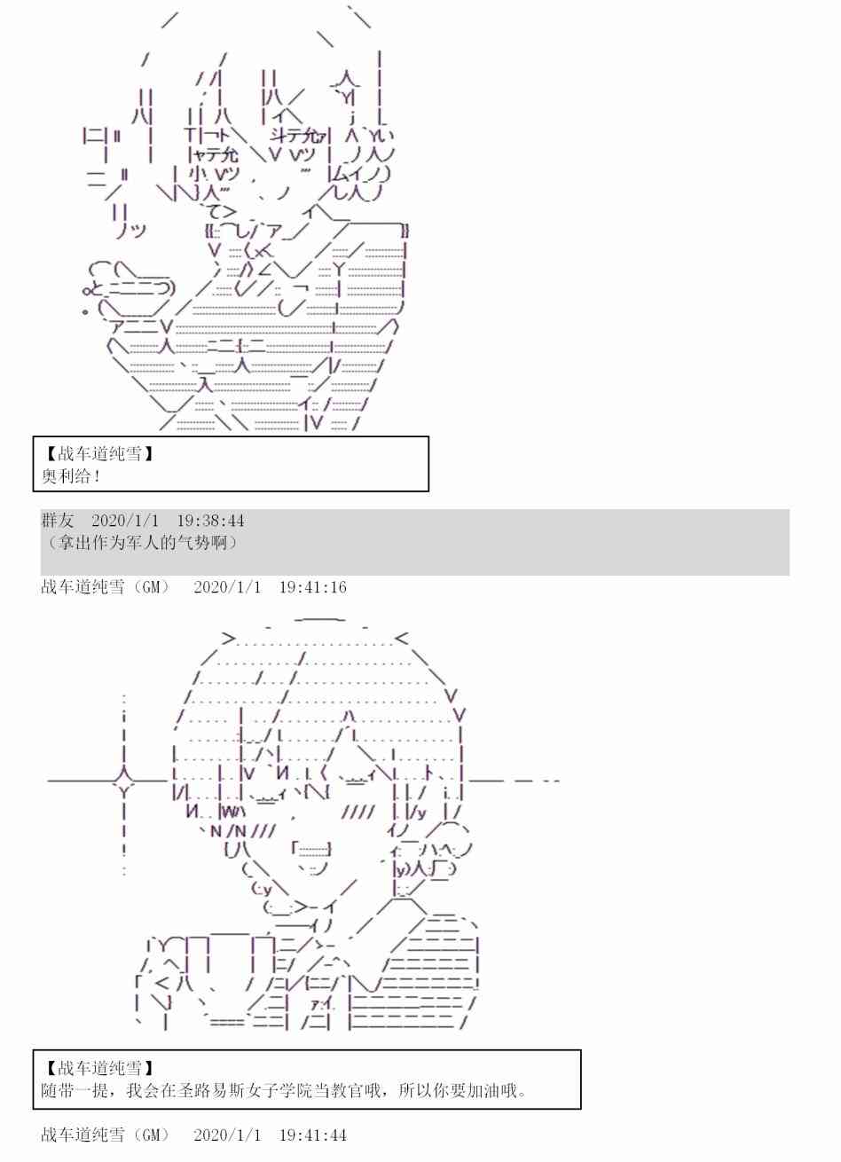 0话29
