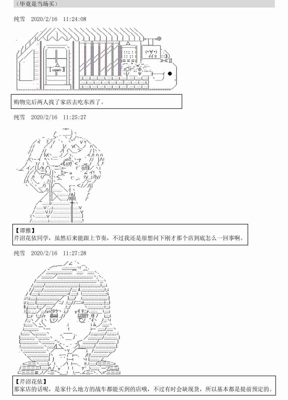 2话30