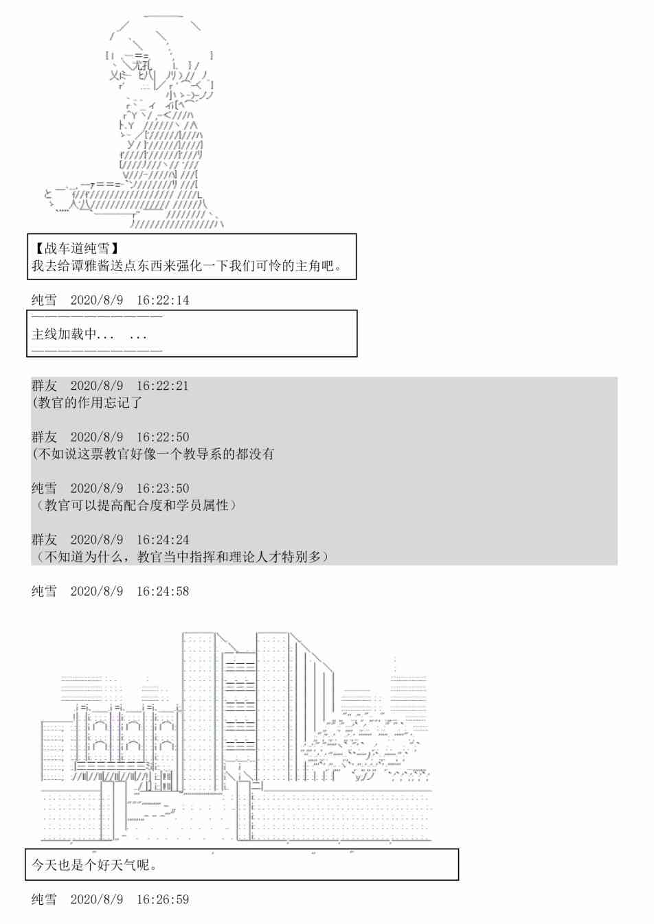 3话24