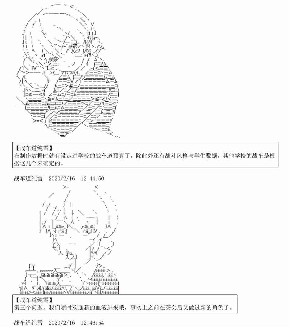 2话56