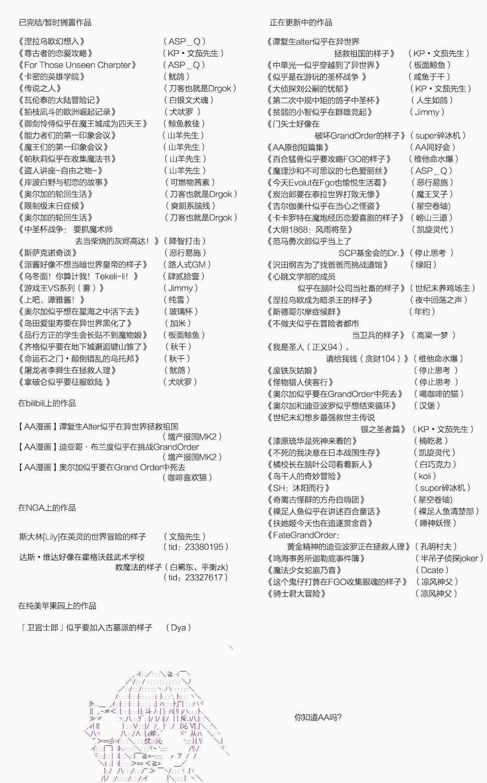 4话0