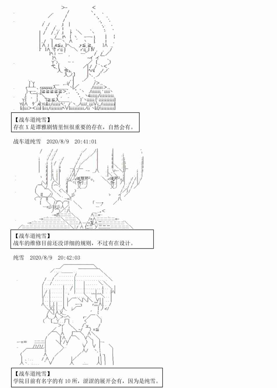 3话100