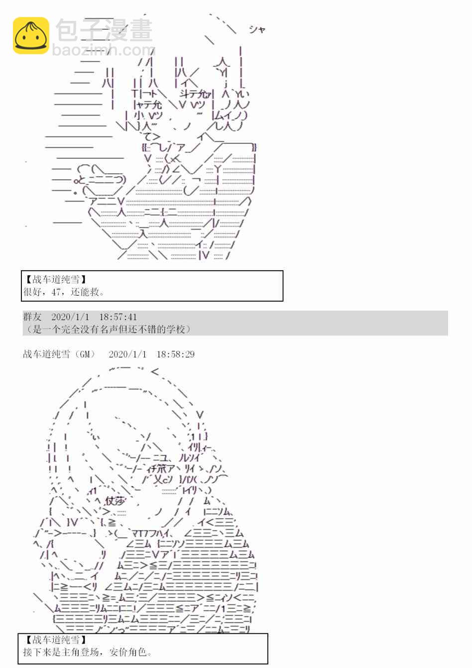 0话11