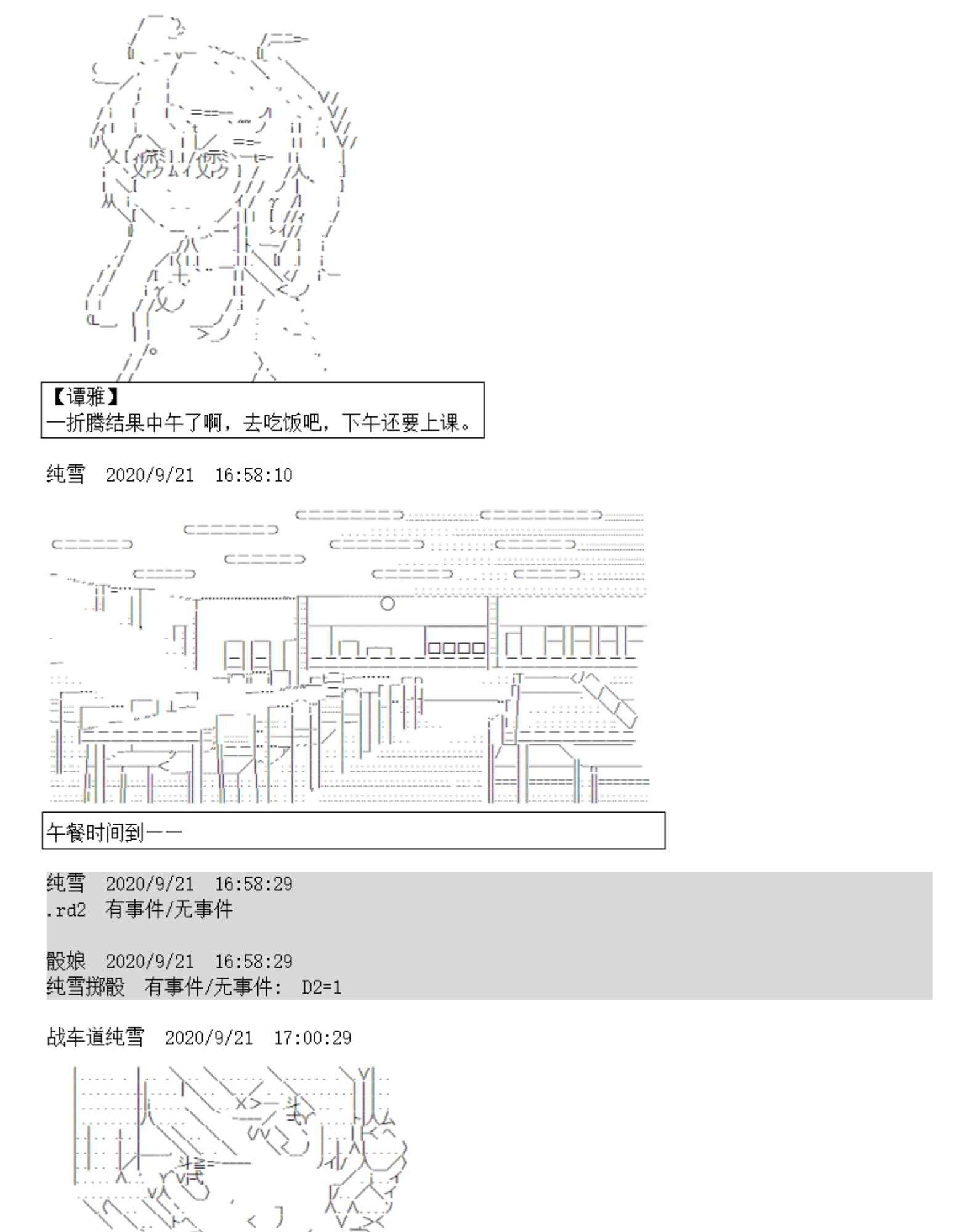 4话40