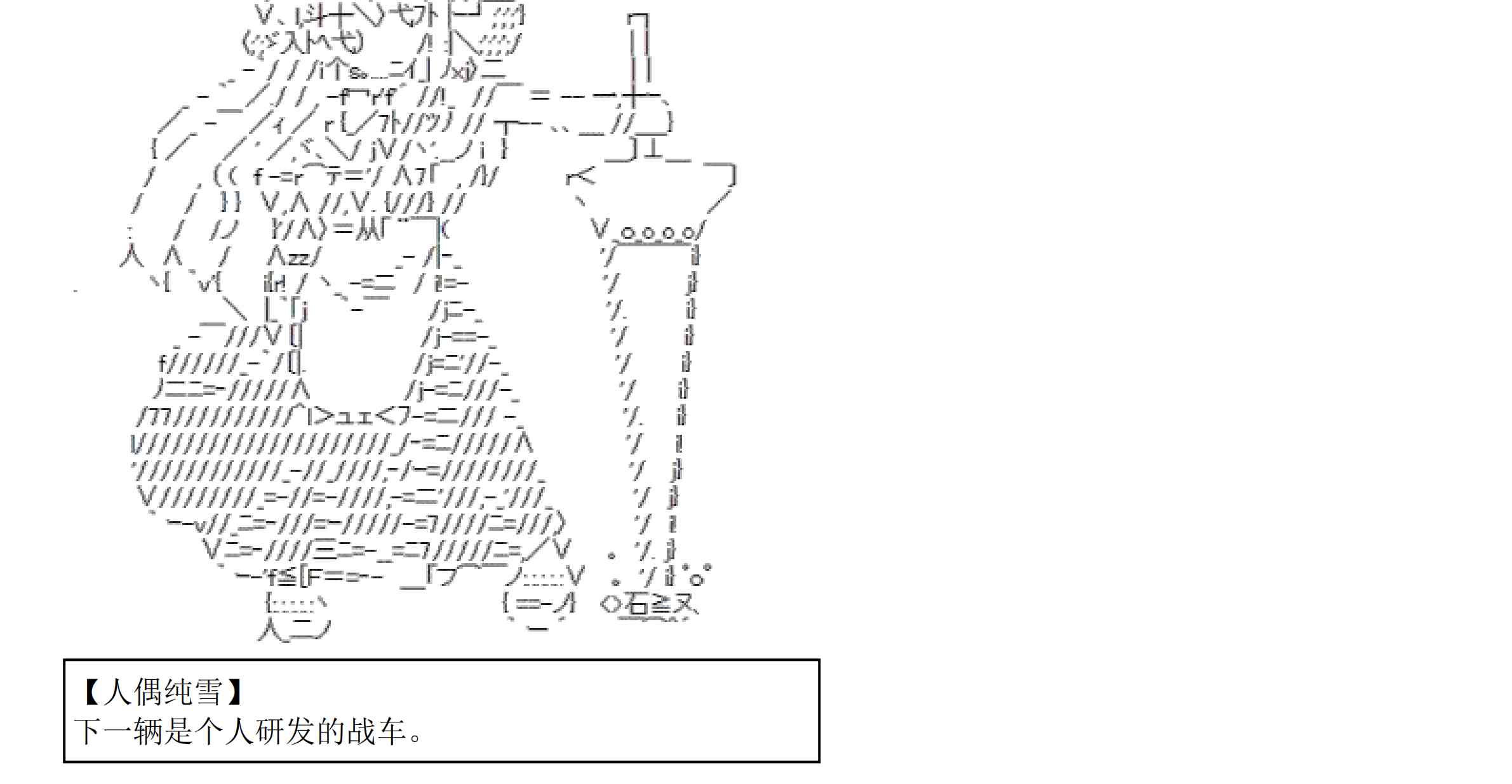 设定补充：01话109