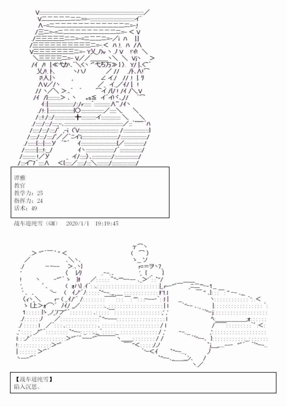 0话17