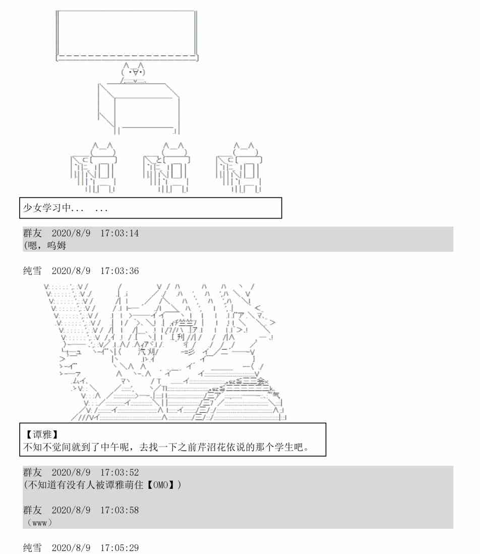 3话35