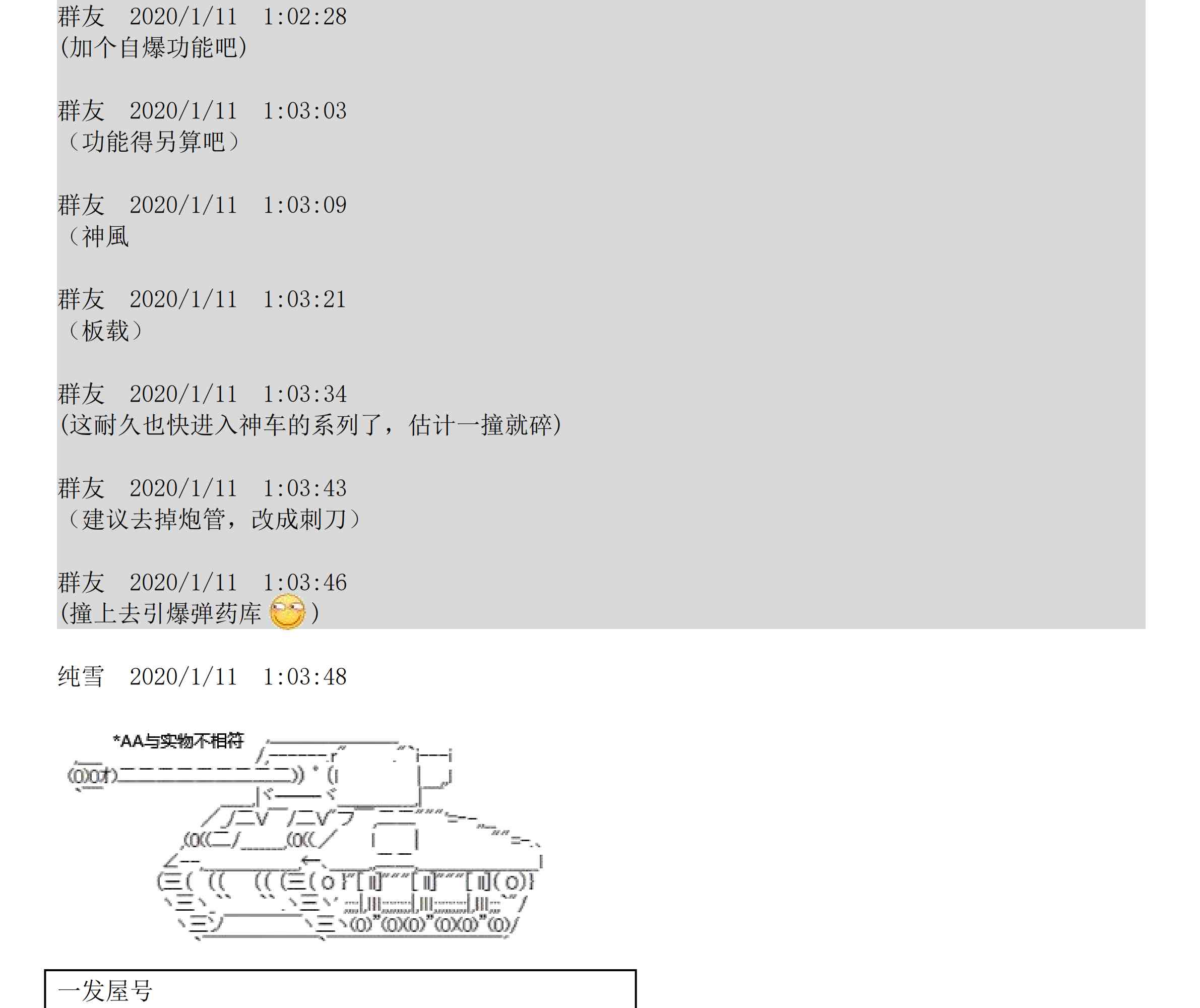 设定补充：01话174