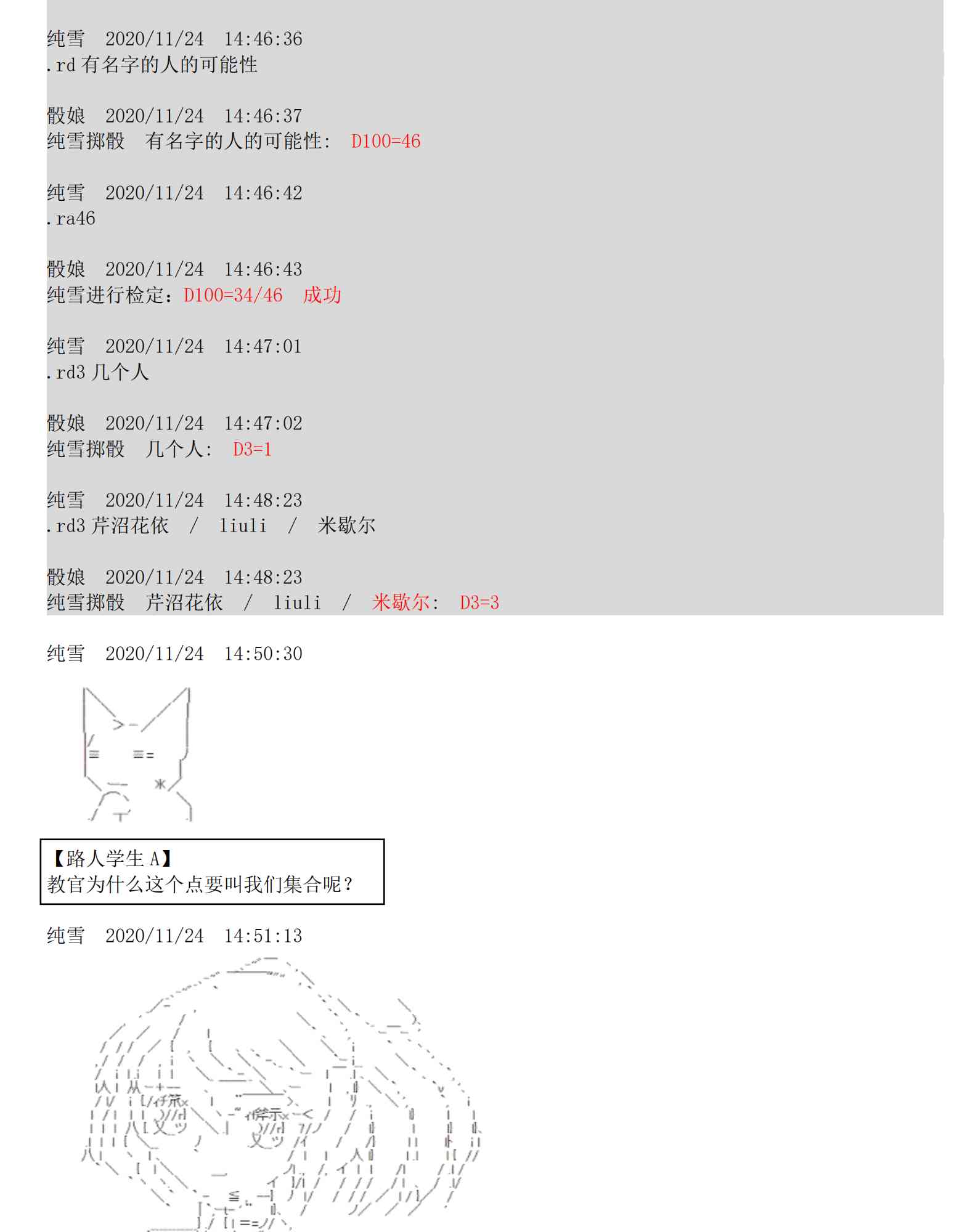 5话18