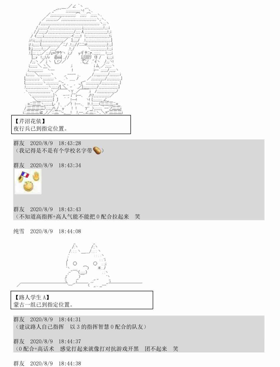 3话66