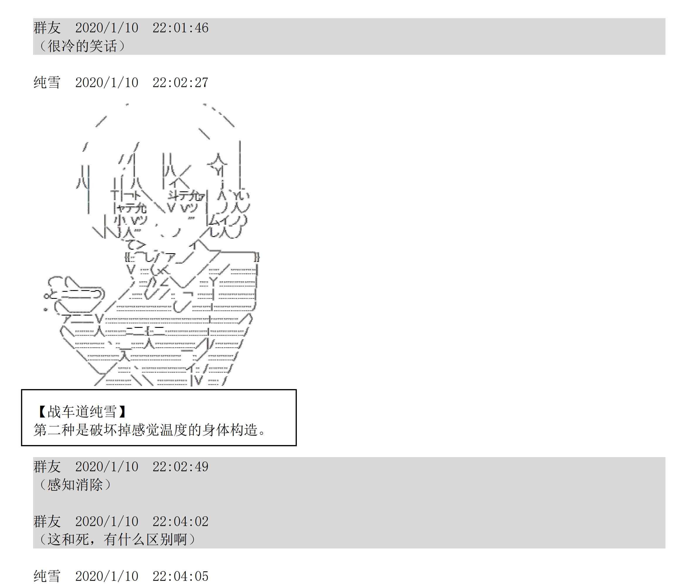 设定补充：01话6