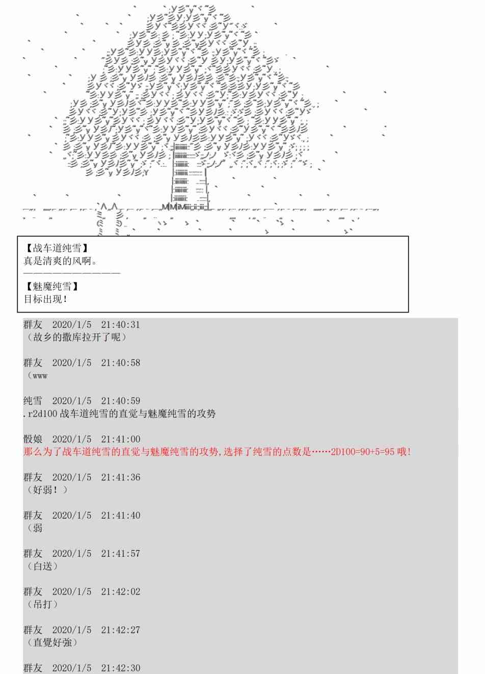 1话3